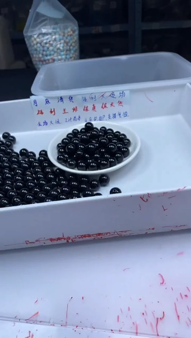 玛瑙/玉髓颈饰未镶嵌w2529黑曜石12mm*20颗