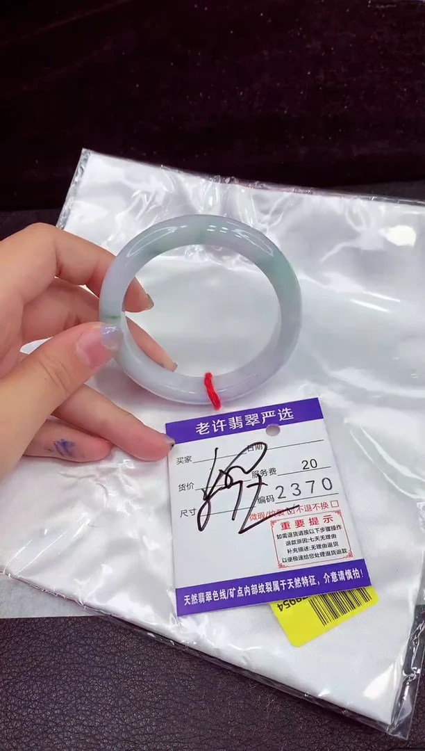 未镶嵌手镯翡翠1111111