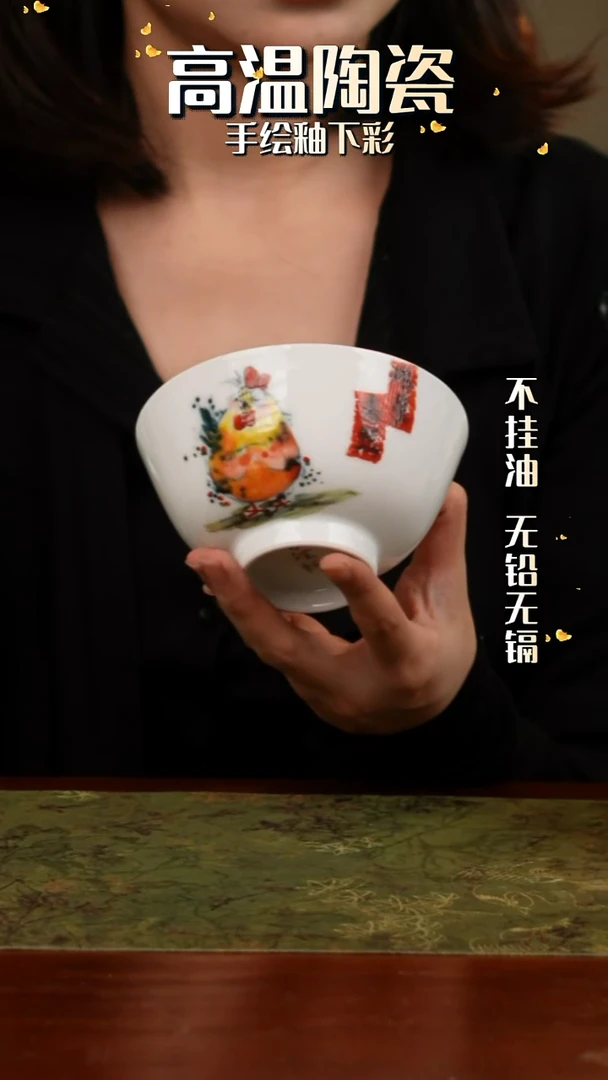 碗景德镇高温手绘釉下彩小鸡圆碗