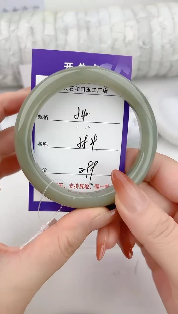 未镶嵌手镯和田玉4颜色微差无瑕疵
