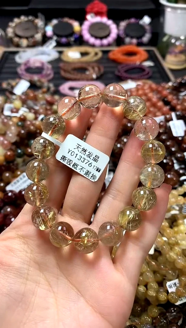 未镶嵌手链水晶12