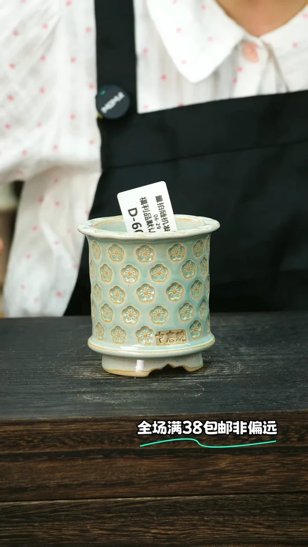 七里烧-默认微瑕6-29-609-6