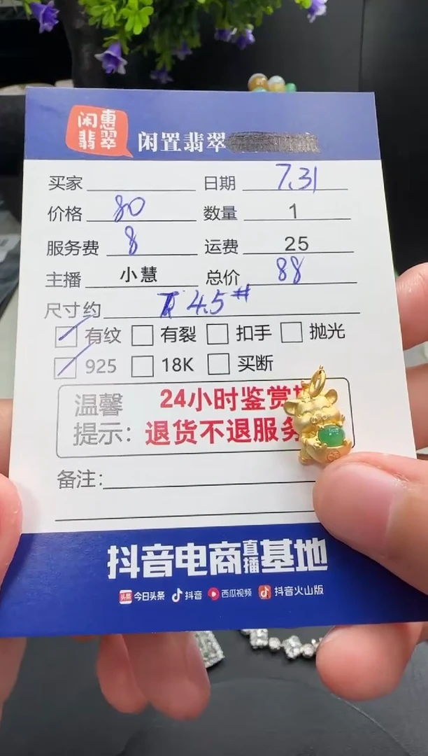 翡翠银S925镶嵌吊坠(不含链)翡翠吊坠