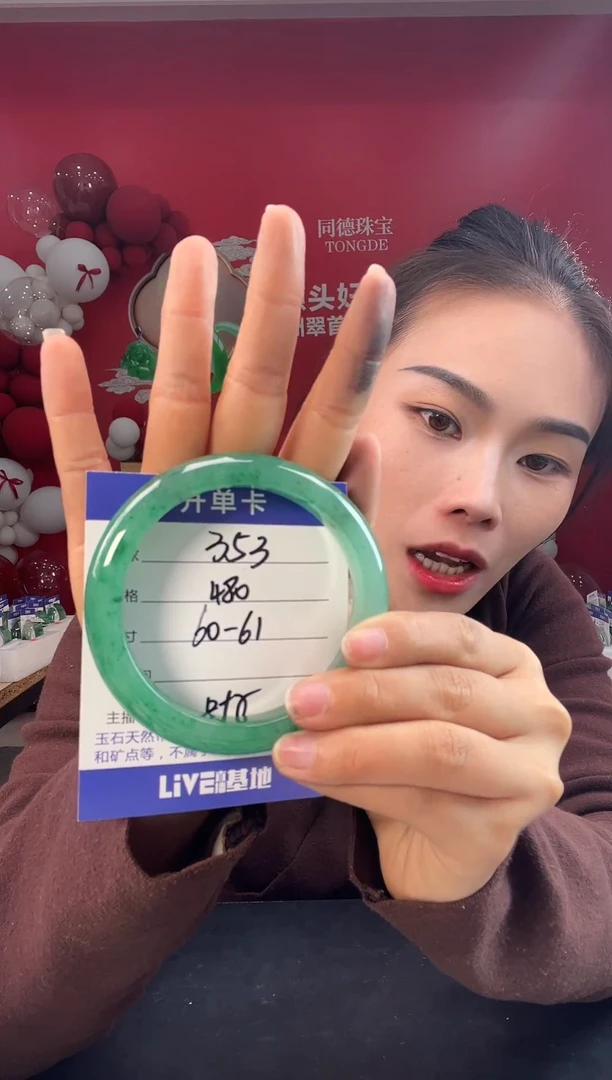 【闪购商品】石英质玉手镯未镶嵌圈口60-61（YZ）