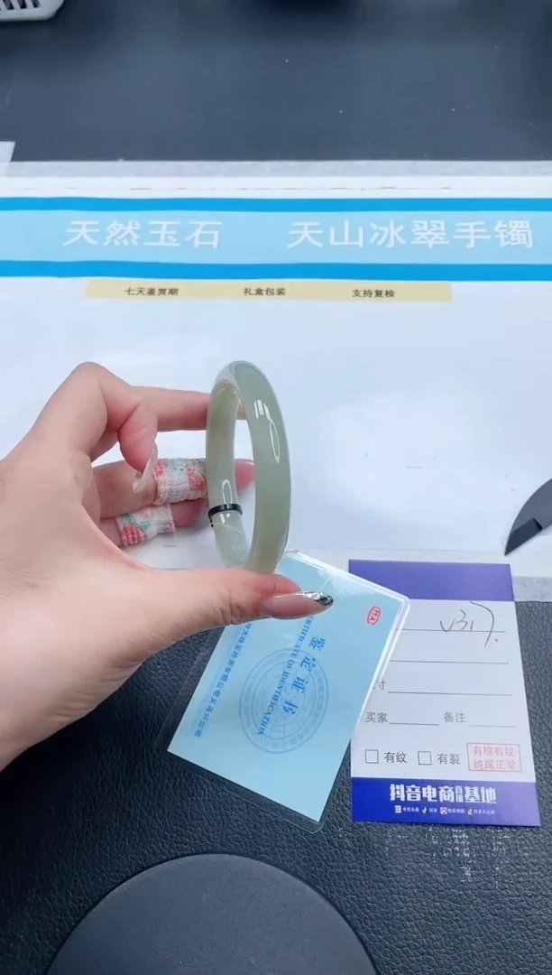 和田玉手镯未镶嵌11V317-57