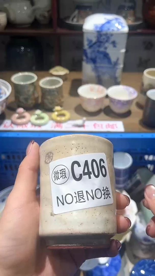 紫砂默认微瑕满二十包邮S****️1