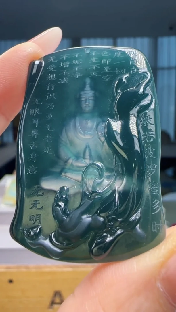 颈饰未镶嵌翡翠周*星YJ@@5552233