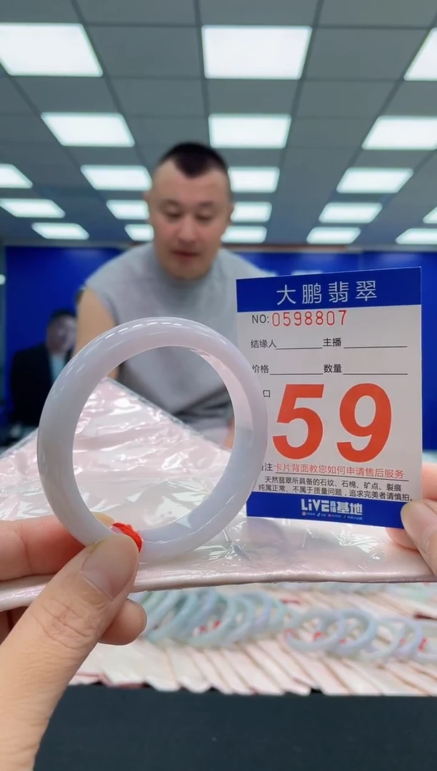 未镶嵌手镯翡翠AAAAAAAAA