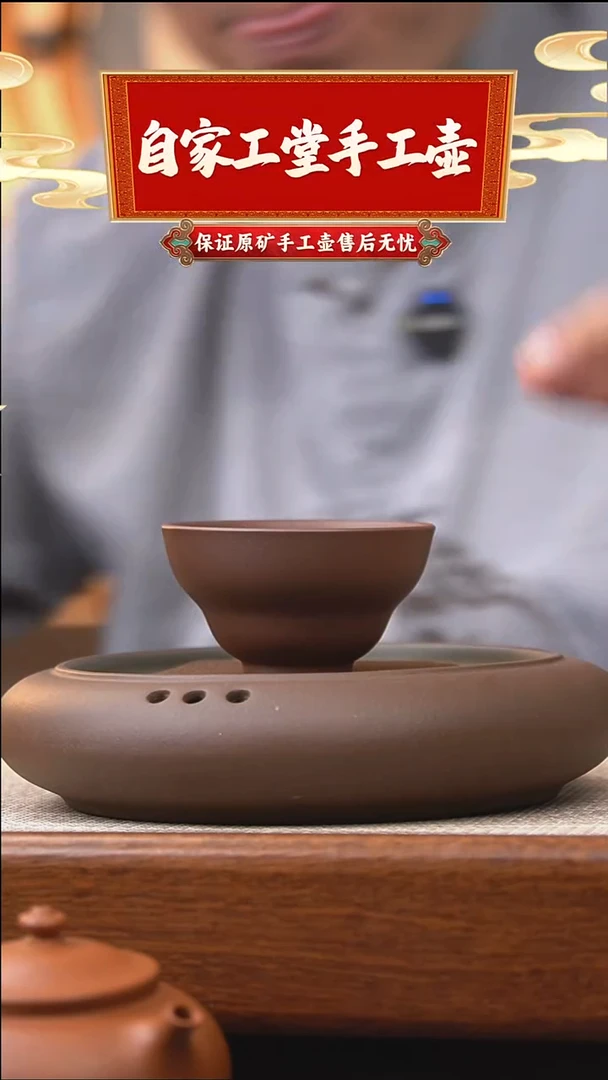 茶壶紫砂梨形杯/紫泥/60cc