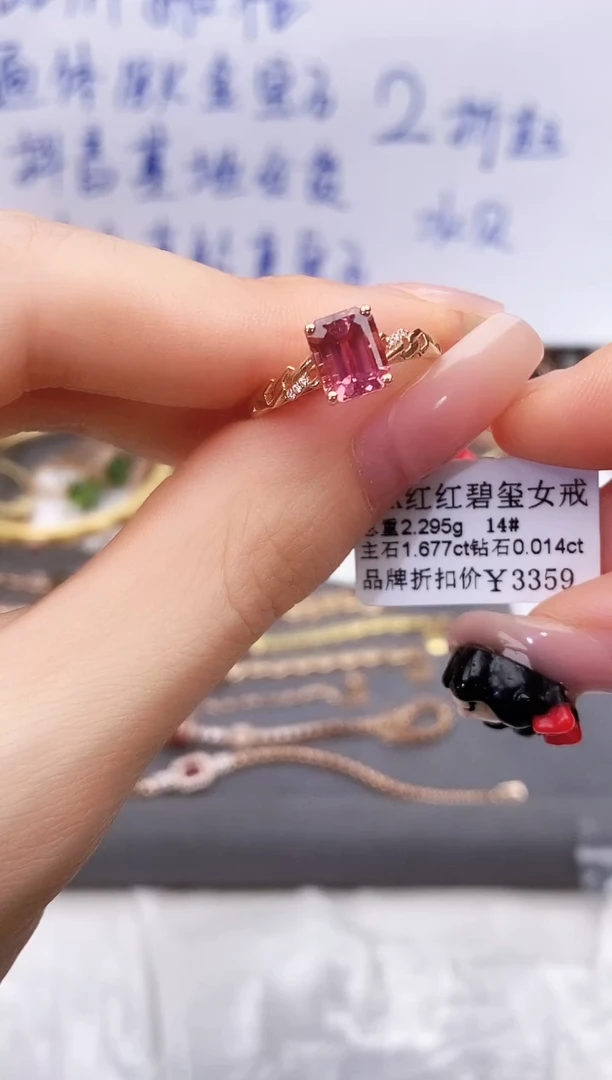 18K金镶嵌戒指碧玺-专柜-14