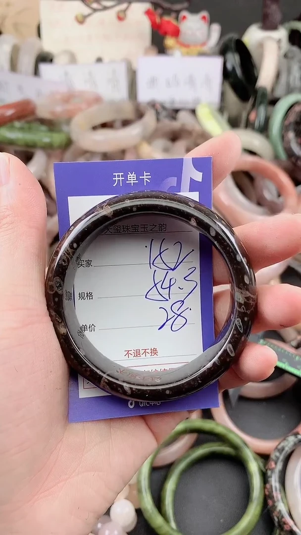 未镶嵌手镯石英质玉152