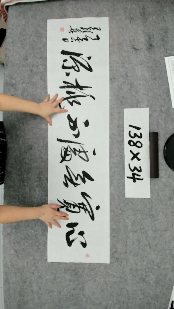 书法吕老师书法作品