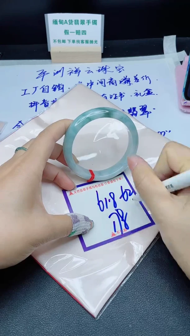 定制翡翠未镶嵌我