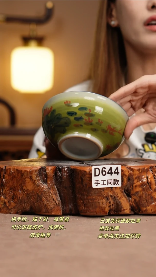 其他D644窑林瓷业瓷器