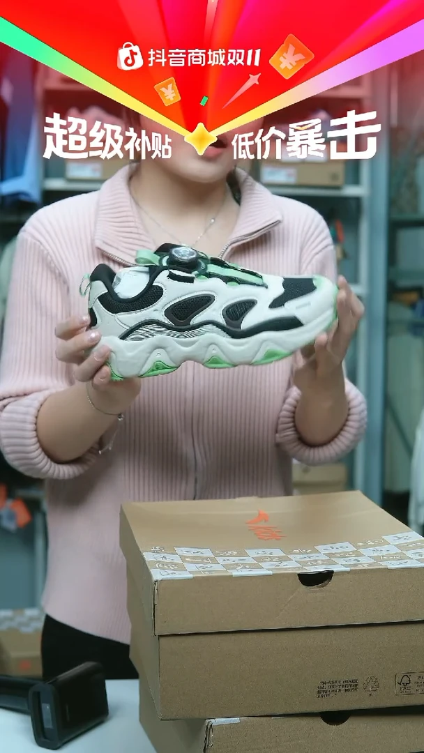 EVA闪购安踏儿童断码孤品：35