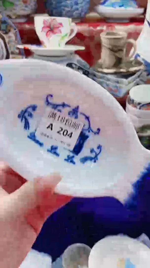 布*格A204***************