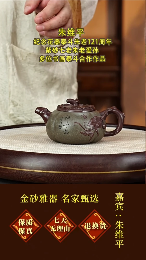 茶壶紫砂56 朱维平  柿子壶  青灰紫泥  350毫升