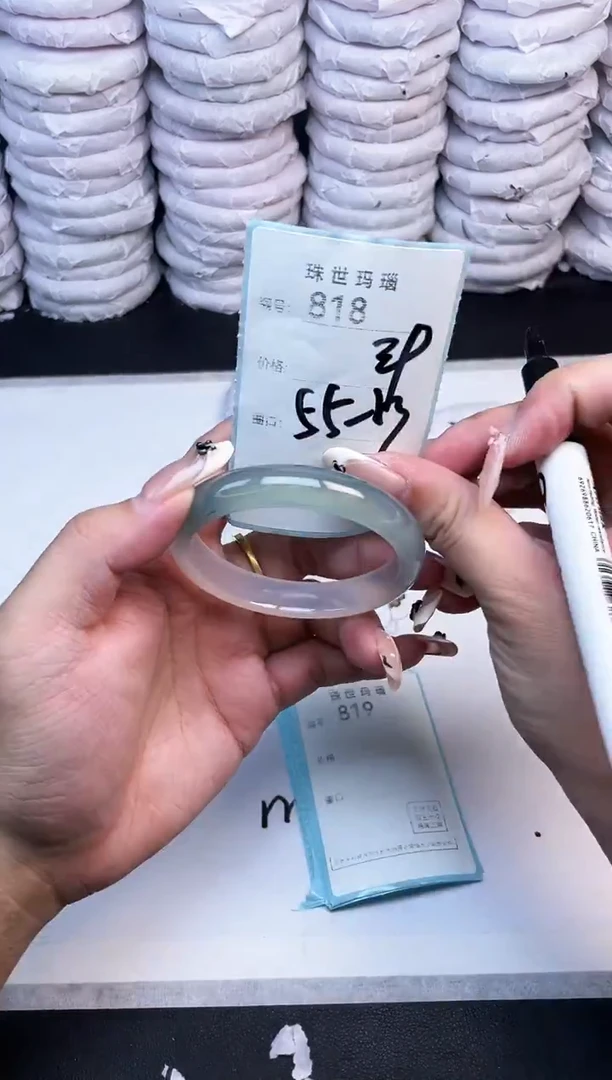 手镯玛瑙/玉髓未镶嵌818
