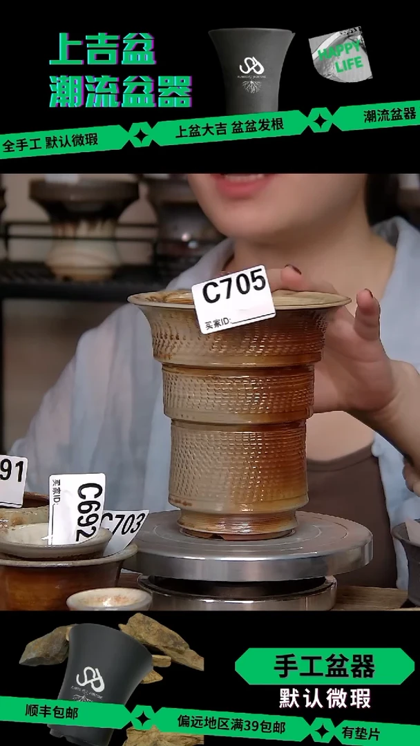 陶瓷705 裸柴 特价 内口12外高13