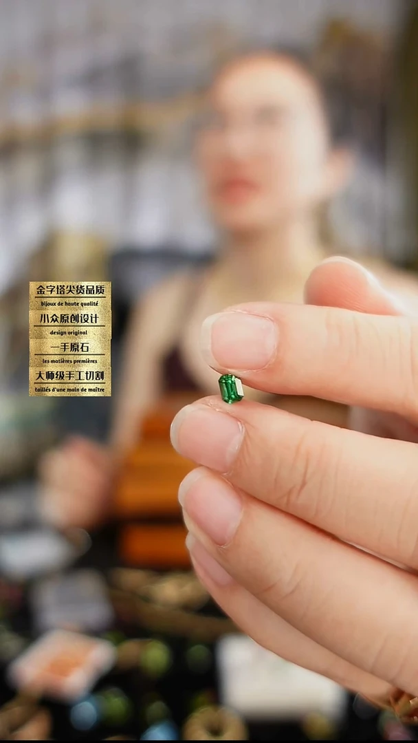 石榴石（沙弗莱）裸石未镶嵌刻面沙弗莱