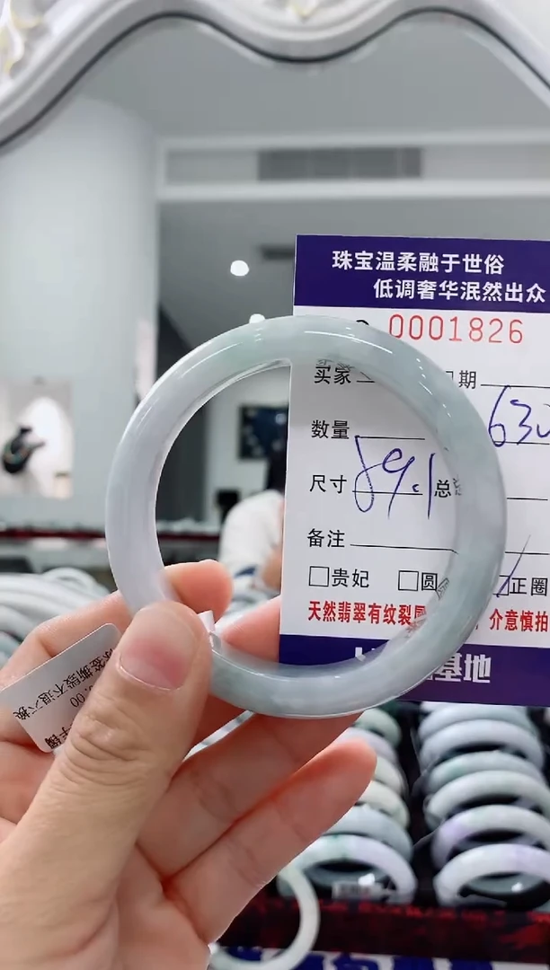 未镶嵌手镯翡翠天然缅甸A货翡翠