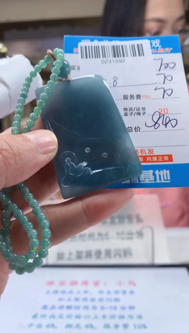 未镶嵌定制翡翠天然翡翠A货拍一发一