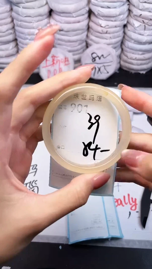 手镯玛瑙/玉髓未镶嵌901