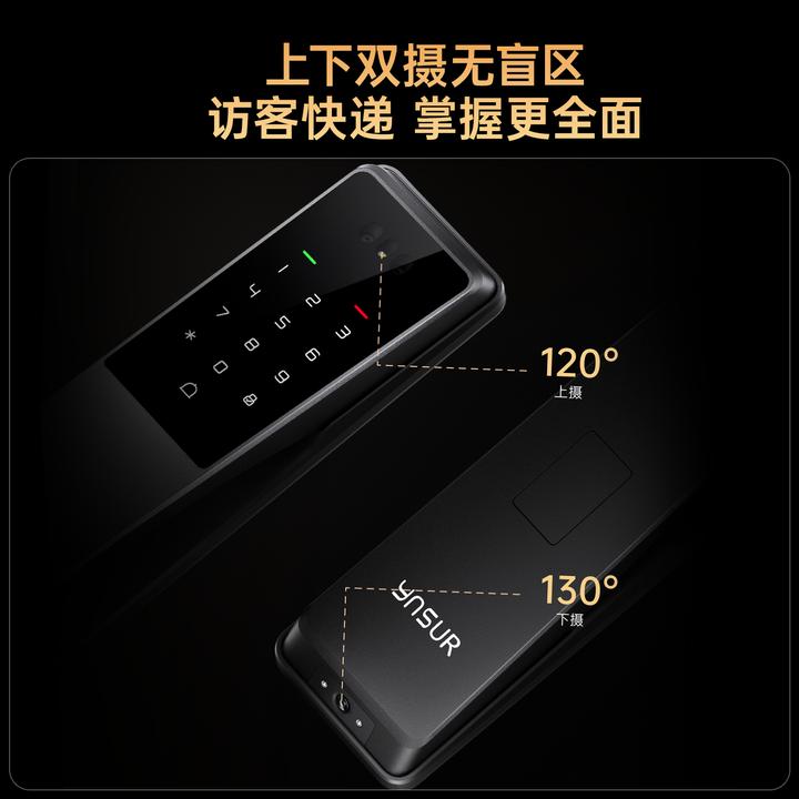 【因硕】X1 Max小蛮腰上下双摄猫眼监控掌静脉3D人脸识别