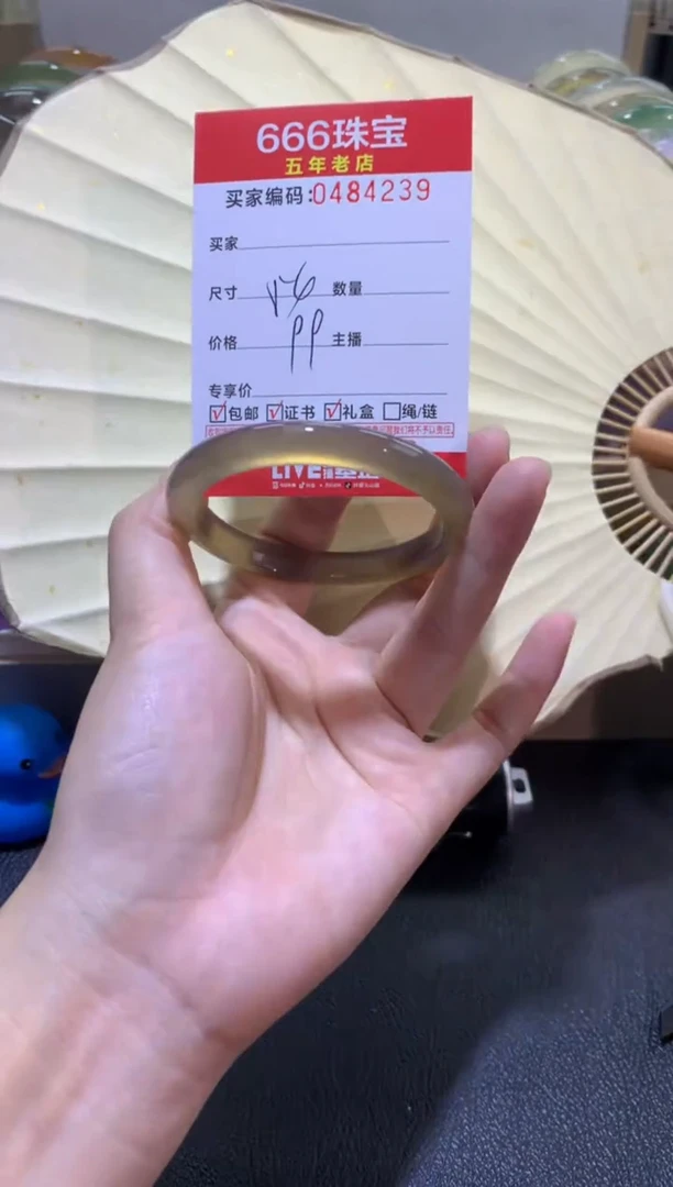 【闪购商品】玛瑙/玉髓手镯未镶嵌0484239
