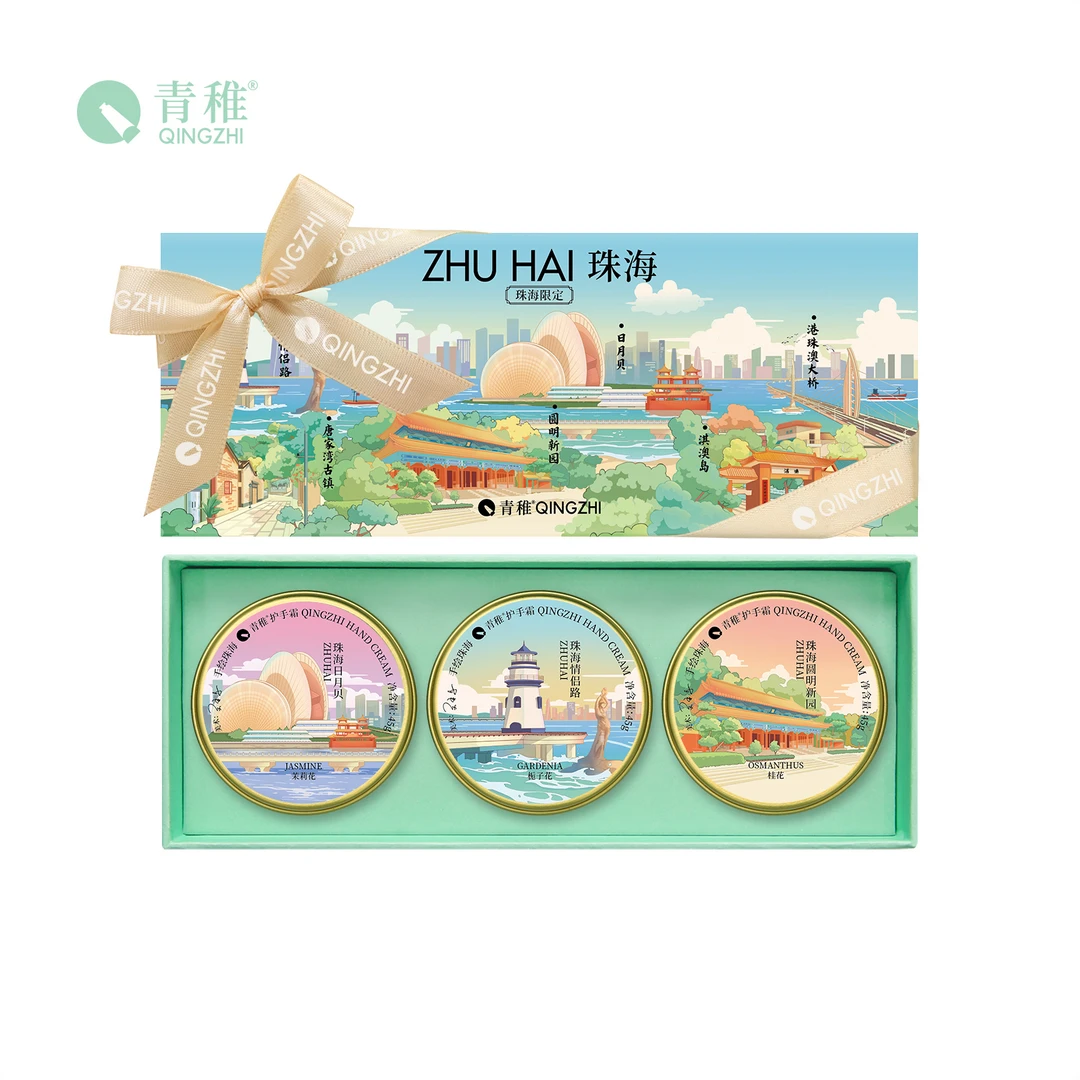 青稚护手霜qingzhi手绘珠海手部滋润茉莉花栀子花桂花旅游伴手礼