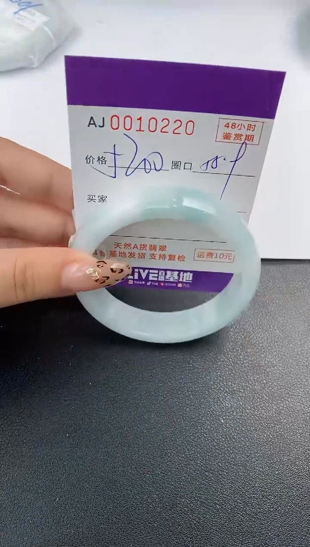 【闪购商品】翡翠手镯未镶嵌天然A货翡翠