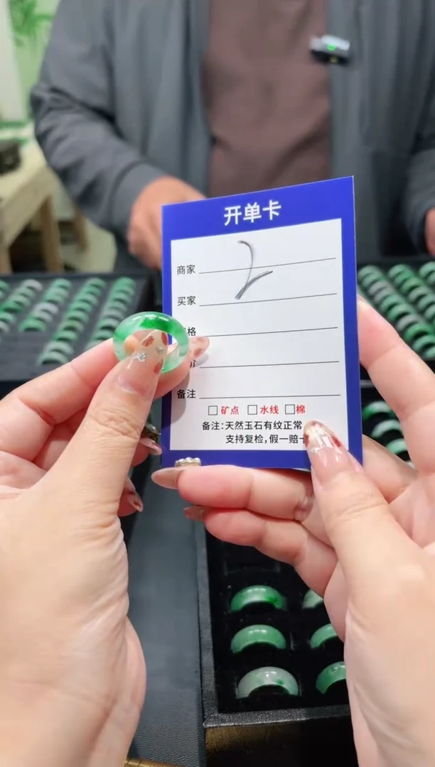 未镶嵌石英质玉戒圈17