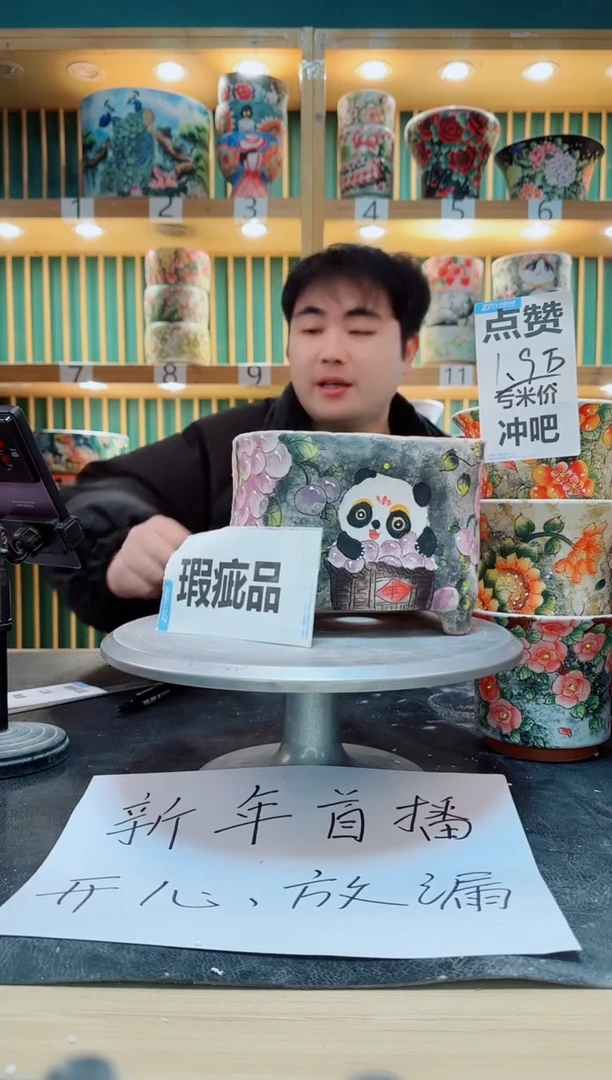 【闪购商品】其他默认微瑕一物一拍0205-131