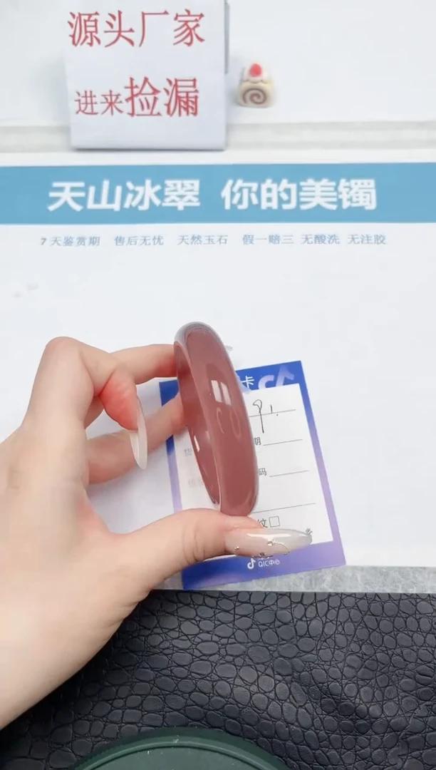 【闪购商品】石英质玉手镯未镶嵌91-58.2