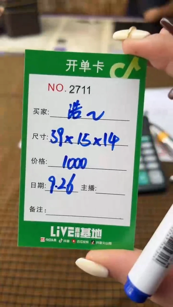 非金属珐琅浩***山玉见手镯甄选