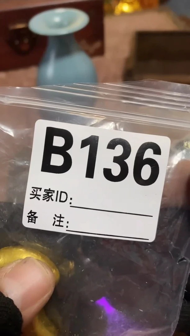 陶瓷云阳精选闪购B136