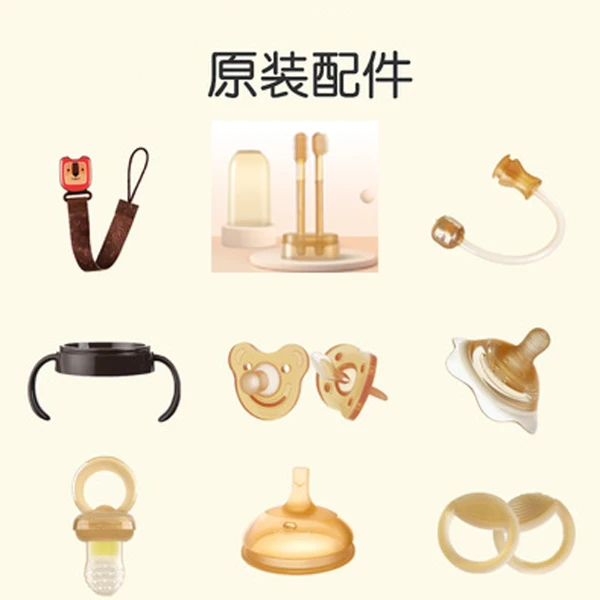 断奶神器正品配件手柄吸管组件安抚奶嘴重力球吸管牙胶咬咬乐