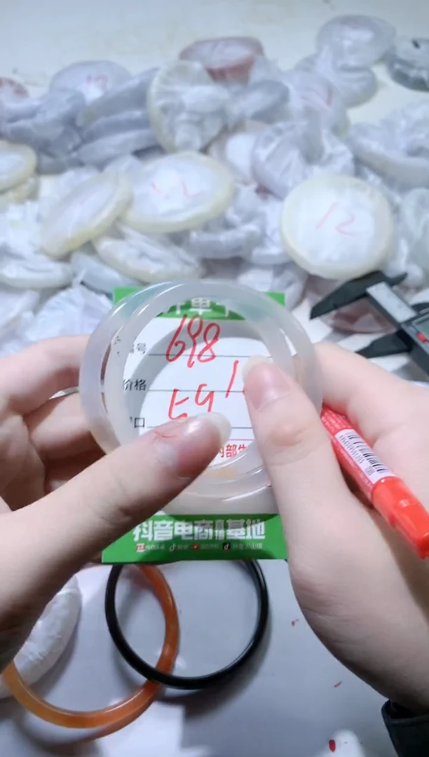 【闪购商品】玛瑙/玉髓手镯未镶嵌698