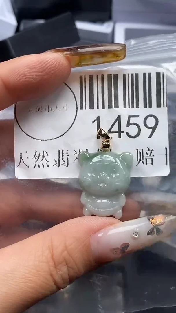颈饰未镶嵌翡翠1459