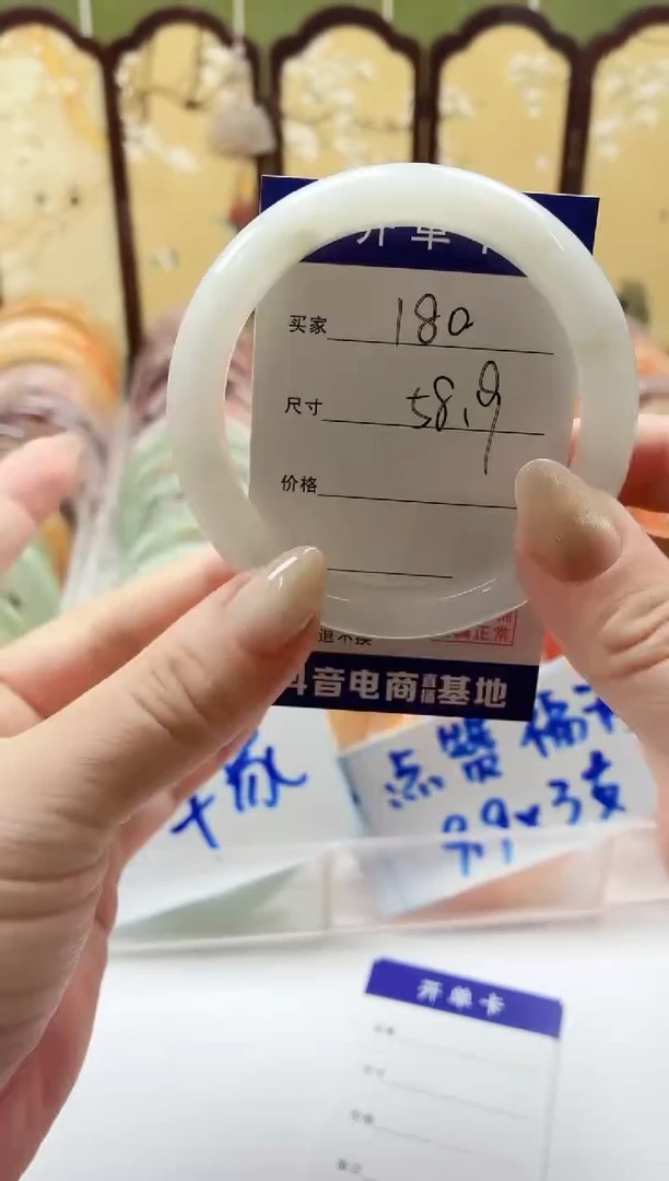 石英质玉手镯未镶嵌180/58.9