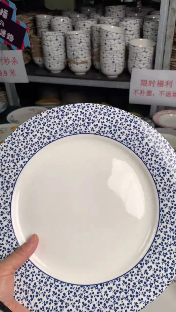 瓷片陶瓷尾单CC087重瑕1个