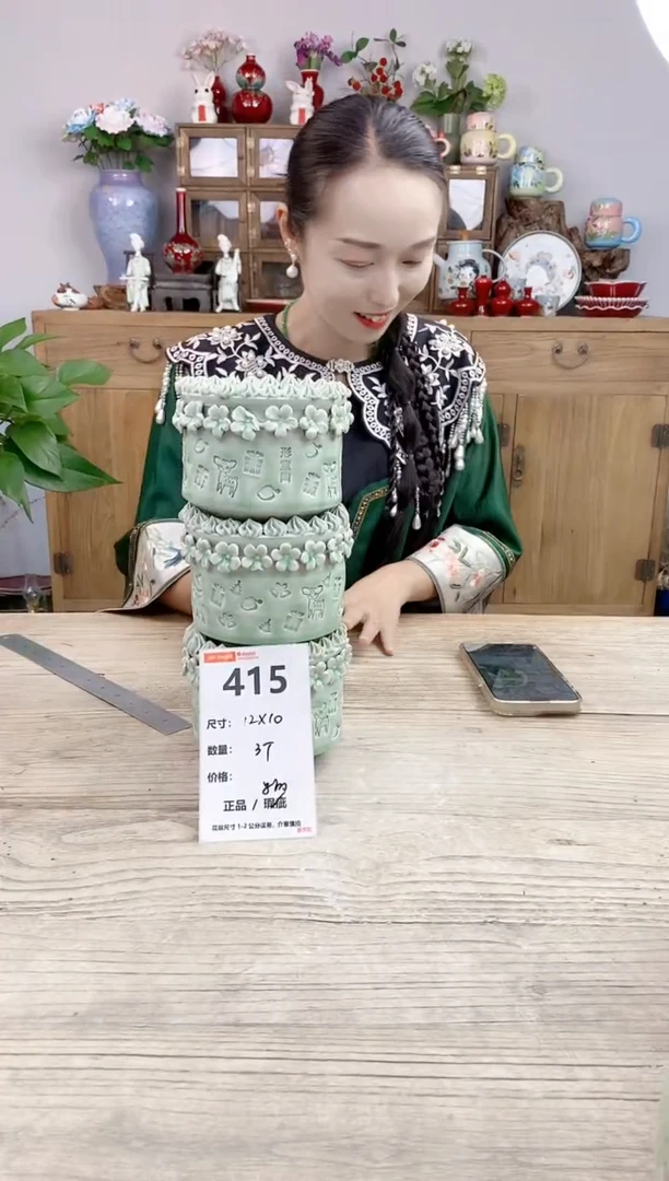 小玩子花盆直播号415