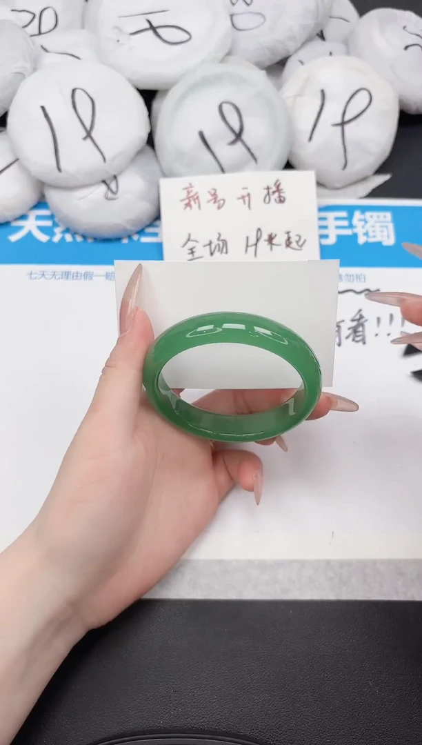 未镶嵌手镯石英质玉58-58