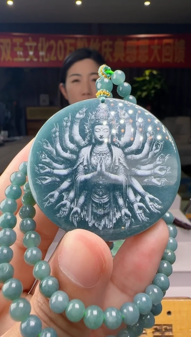 翡翠未镶嵌吊坠(赠链)多样性发其一XM@@60B7J11546
