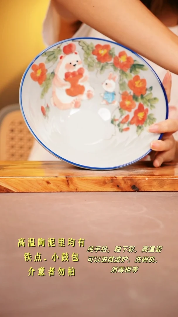其他C245陶然集器瓷器
