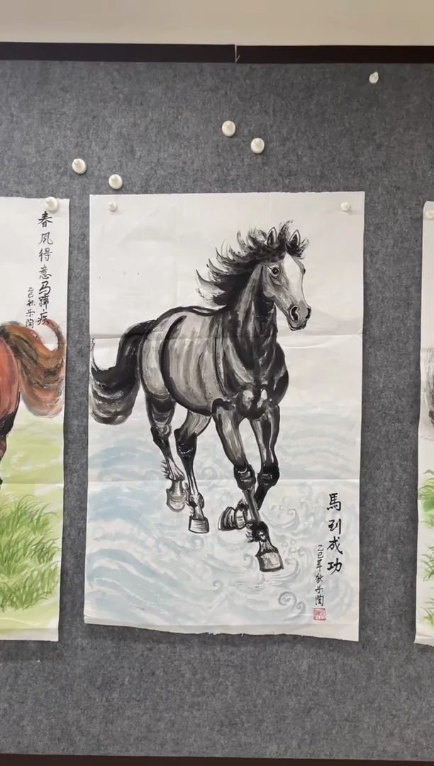 国画专属福利补贴0000马到成功蓝