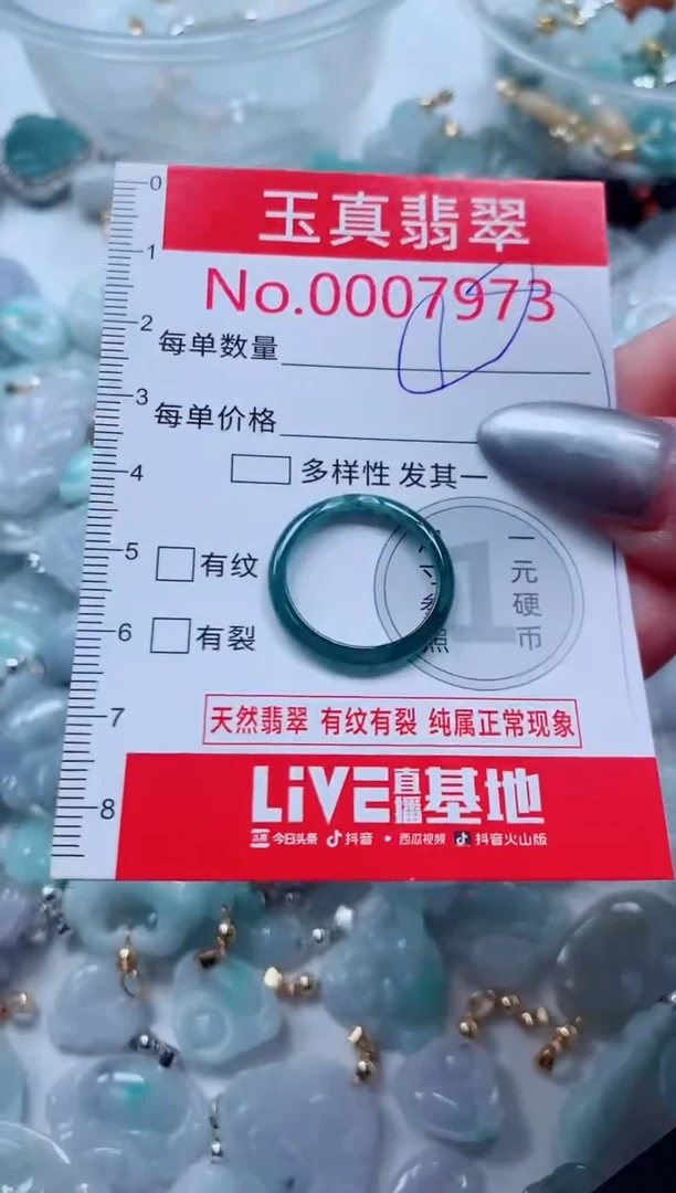 吊坠(不含链)未镶嵌翡翠7973