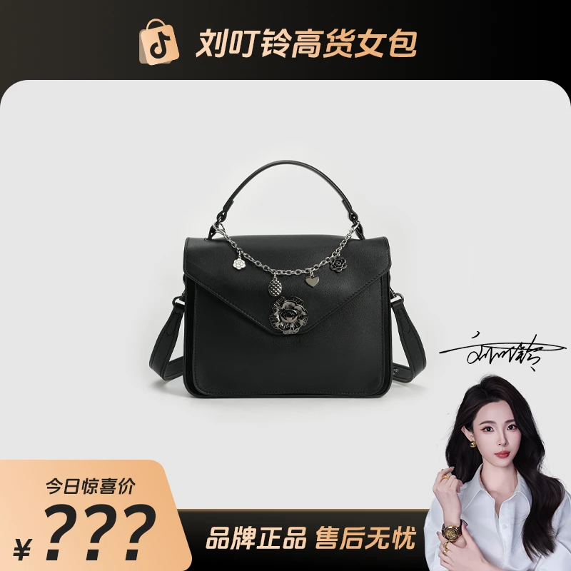 【刘叮铃专属】气质高级感经典时尚百搭可单肩手提女包
