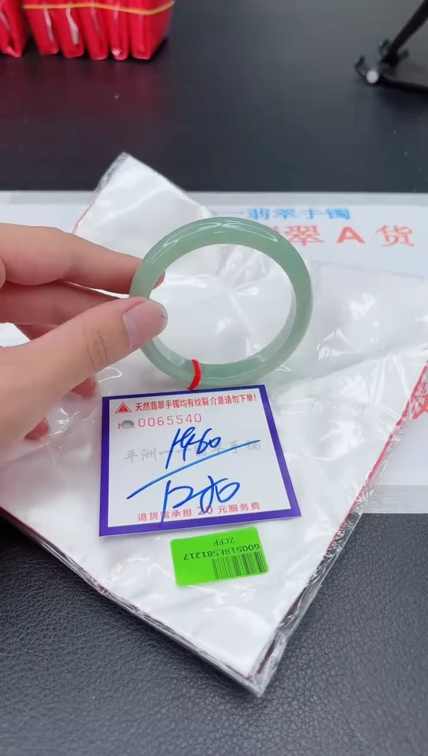 翡翠手镯未镶嵌1111111111