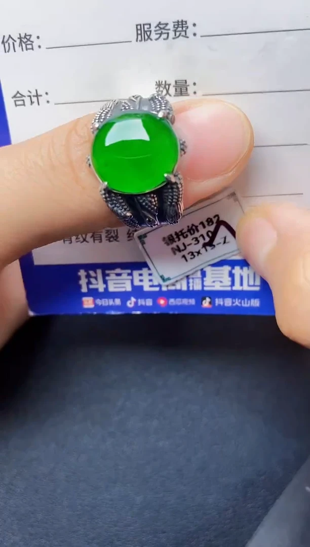 银S925镶嵌戒指翡翠222222222